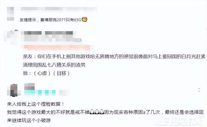 為和魔獸搶人真拼了，西山居製作人犧牲色相，騰訊找山寨周杰倫