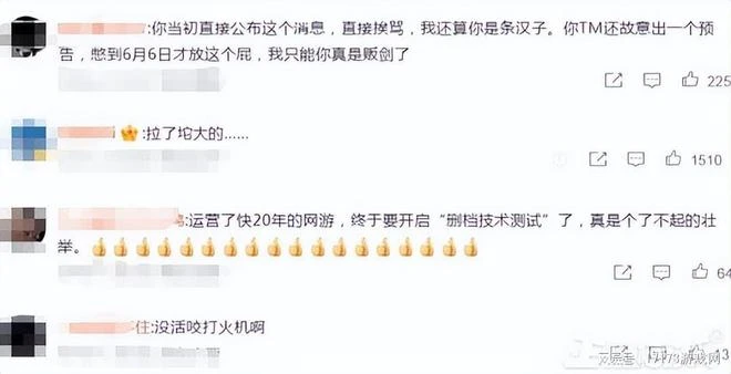 本周MMO大決戰：魔獸國服開測、QQ魔獸來蹭熱度、劍網3緊隨其後