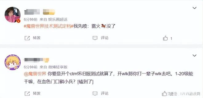 史上最強暑期檔！西山居、騰訊、網易齊發力，10款國產新游卷出花