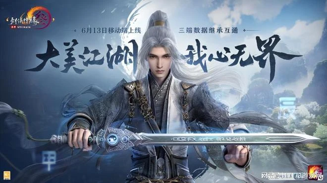 史上最強暑期檔！西山居、騰訊、網易齊發力，10款國產新游卷出花