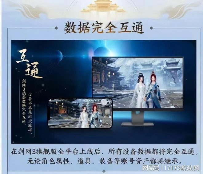 史上最強暑期檔！西山居、騰訊、網易齊發力，10款國產新游卷出花