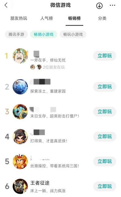 讓玩家決定嘉年華地點 征途越來越會玩了？