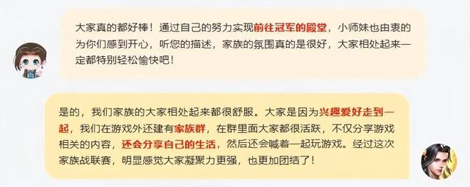 讓玩家決定嘉年華地點 征途越來越會玩了？