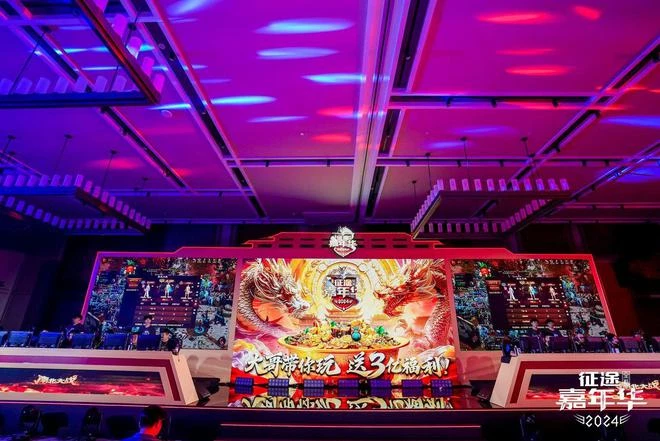 讓玩家決定嘉年華地點 征途越來越會玩了？