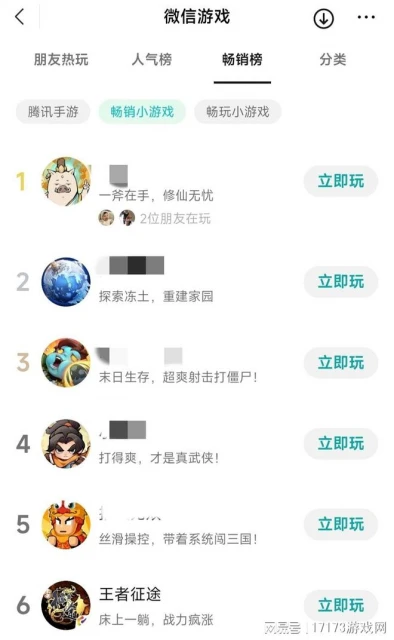 19載春秋後 征途決定自信走進新賽道