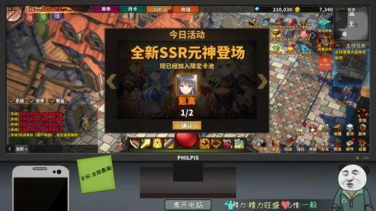 《中國式網遊》新品節試玩demo正式開啟！