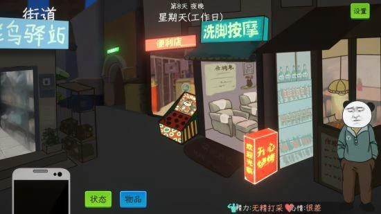 《中國式網遊》新品節試玩demo正式開啟！