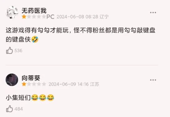 遊戲沒出先刷差評？《黑神話》豆瓣評分遭1星轟炸