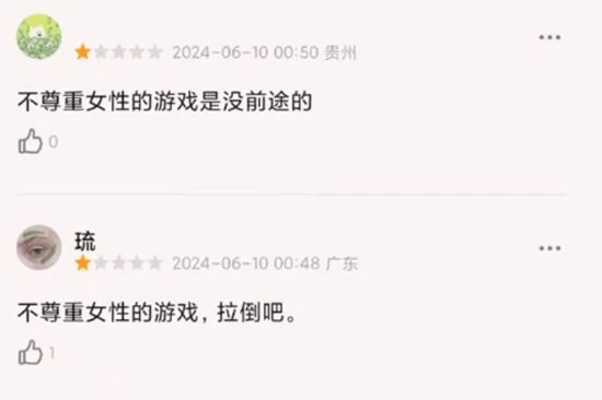 遊戲沒出先刷差評？《黑神話》豆瓣評分遭1星轟炸