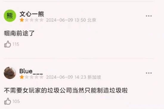 遊戲沒出先刷差評？《黑神話》豆瓣評分遭1星轟炸