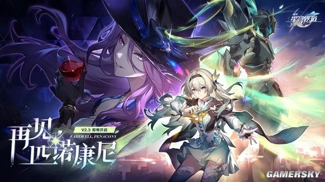 本該告一段落的星鐵新版本,卻成了點燃玩家期盼的新起點