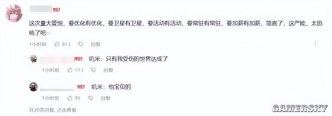 本該告一段落的星鐵新版本,卻成了點燃玩家期盼的新起點