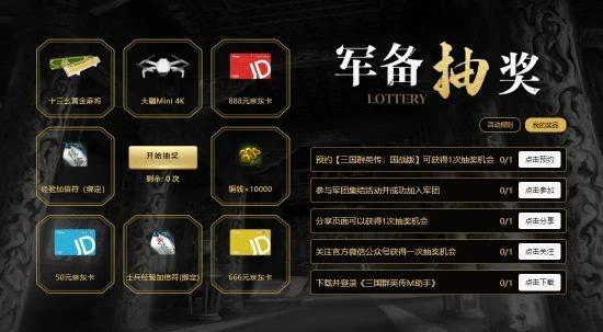 重燃亂世烽火 《三國群英傳：國戰版》公測預約開放！