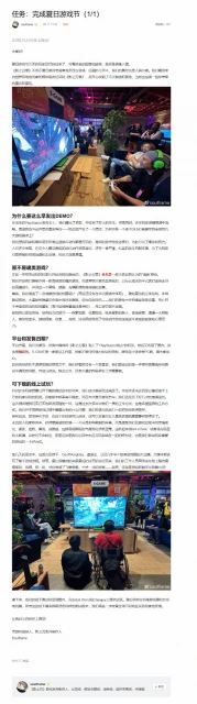 《影之刃零》製作人寫"小作文":本作非魂類 不獨占PS