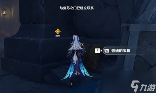 原神不應存在的記憶秘境怎麼過 原神不應存在的記憶秘境通關圖文流程