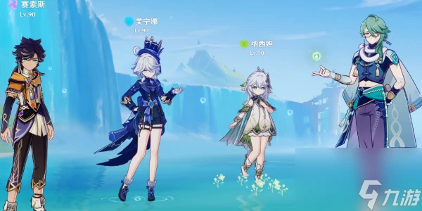 原神賽索斯培養攻略