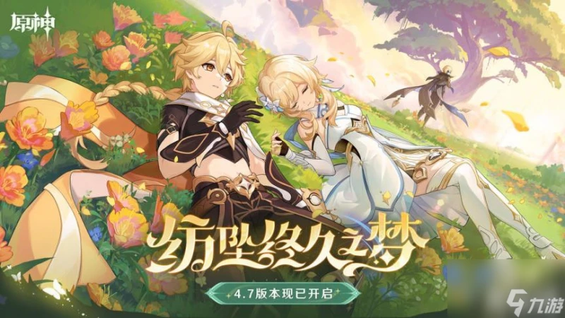 原神踏鞴物語後續任務怎麼通關 玩法推薦