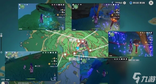 原神鳴草玩法怎麼玩 鳴草玩法攻略