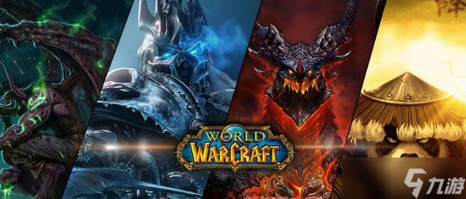 魔獸世界回歸以前的帳號還有用嗎