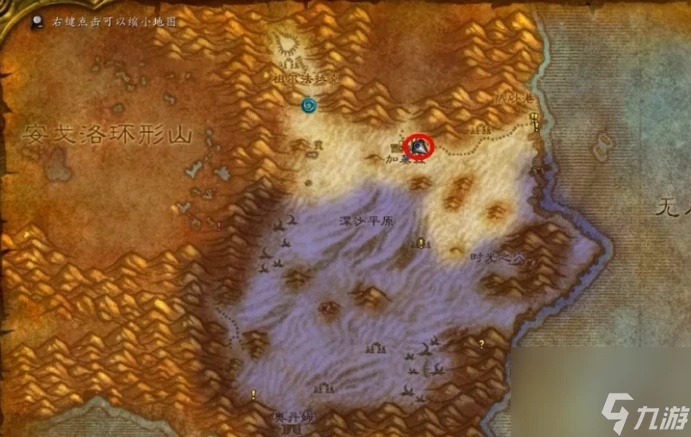 魔獸世界烹飪225怎麼升級快 魔獸世界烹飪225升級技巧及在哪裡介紹