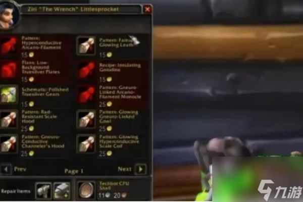 魔獸世界plus版p2紫裝皮頭獲取方法