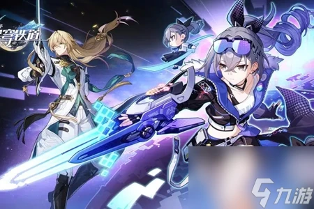 崩壞星穹鐵道末日幻影活動玩法攻略