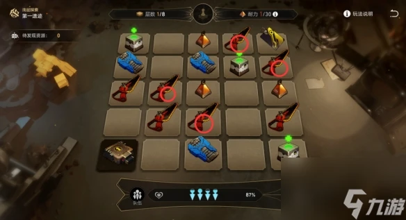 崩壞星穹鐵道地城探寶遺蹟一淺層怎麼打 地城探寶第一遺蹟淺層攻略