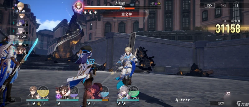 崩壞星穹鐵道佩拉適合什麼光錐