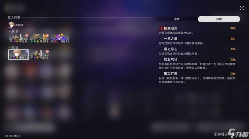 崩壞星穹鐵道弦外之聲通關陣容推薦 -> 崩壞星穹鐵道弦外之聲通關攻略推薦