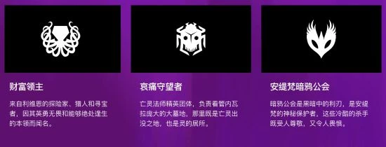 《龍騰世紀4》更多細節公布！三種職業、同伴系統等