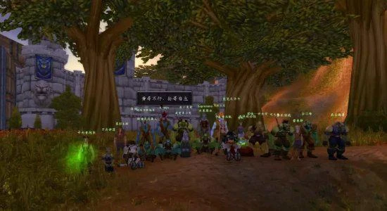 《魔獸世界》官方彙報首日測試成果：伺服器很強力