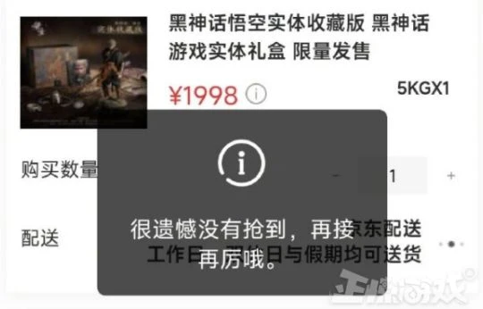 搶到血賺3000塊？搶黑神話的黃牛被噴：司馬玩意兒