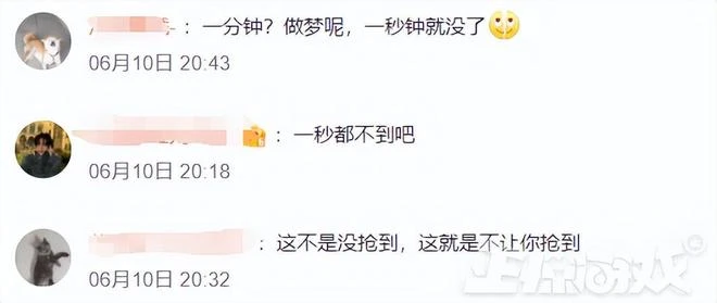 搶到血賺3000塊？搶黑神話的黃牛被噴：司馬玩意兒