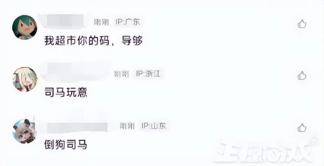 搶到血賺3000塊？搶黑神話的黃牛被噴：司馬玩意兒