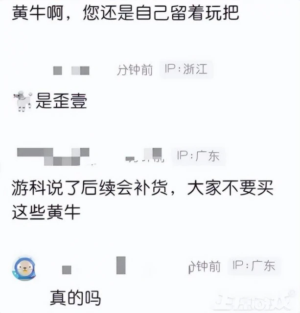 搶到血賺3000塊？搶黑神話的黃牛被噴：司馬玩意兒