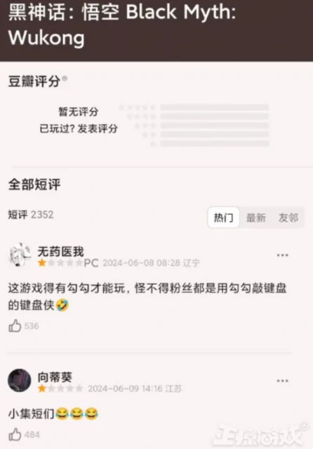 搶到血賺3000塊？搶黑神話的黃牛被噴：司馬玩意兒