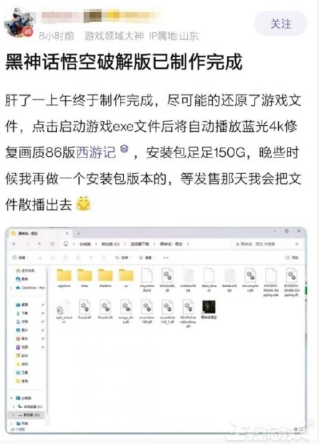 搶到血賺3000塊？搶黑神話的黃牛被噴：司馬玩意兒
