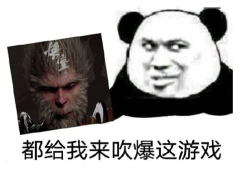 搶到血賺3000塊？搶黑神話的黃牛被噴：司馬玩意兒