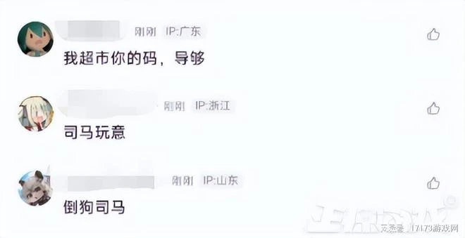 一秒沒？黑神話典藏版預售太奇葩，有人半夜搶到，黃牛反手賣5000