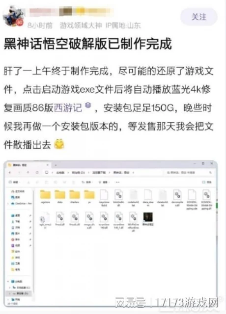 一秒沒？黑神話典藏版預售太奇葩，有人半夜搶到，黃牛反手賣5000