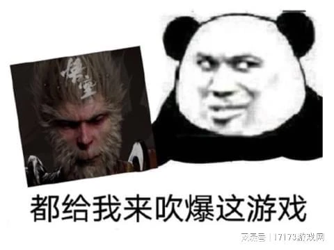 一秒沒？黑神話典藏版預售太奇葩，有人半夜搶到，黃牛反手賣5000