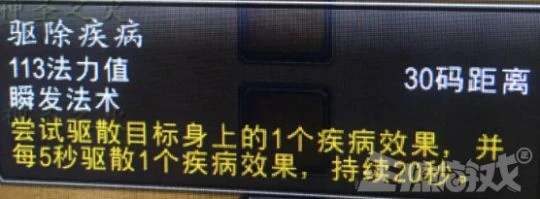 最慘魔獸玩家？他在國服回歸第一天，被確診急性白血病