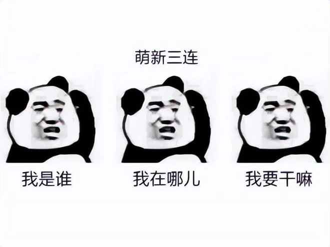 最慘魔獸玩家？他在國服回歸第一天，被確診急性白血病