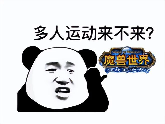 最慘魔獸玩家？他在國服回歸第一天，被確診急性白血病