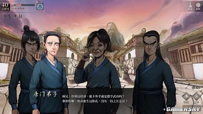 武俠也要看臉？為什麼大俠一定要帥？