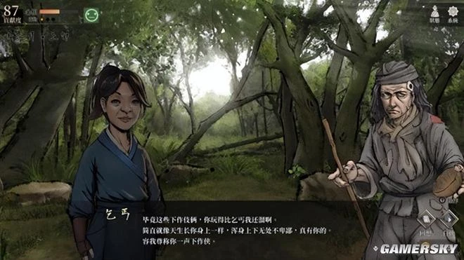 武俠也要看臉？為什麼大俠一定要帥？