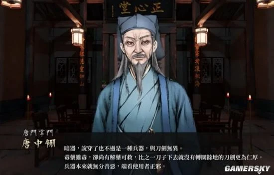 武俠也要看臉？為什麼大俠一定要帥？