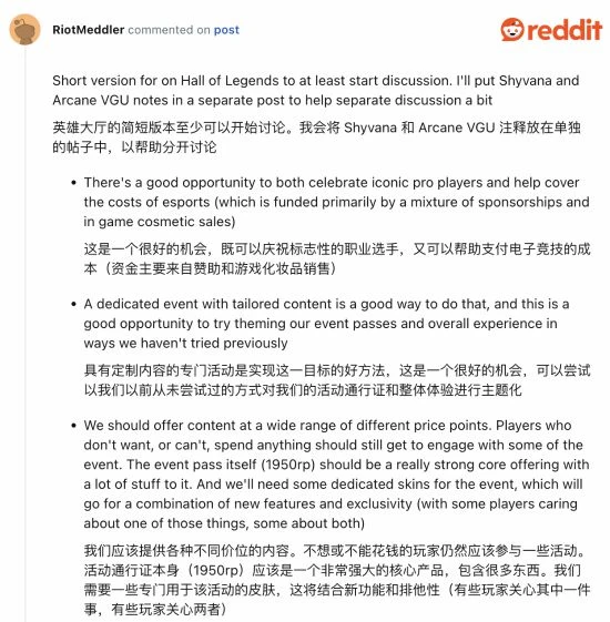 開發者為Faker阿狸皮膚太貴辯護：遭玩家回懟！