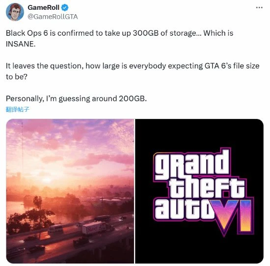 《COD21》容量大小引玩家猜測:《GTA6》會是多少?