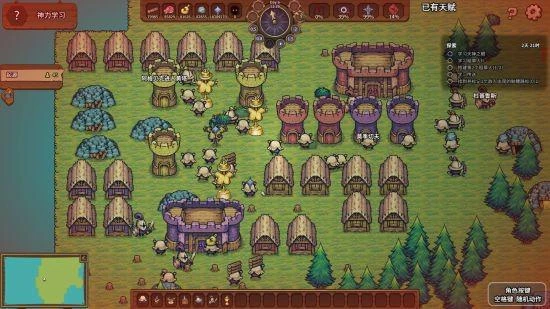 國產生存建造遊戲《稻草啟世錄》發布Demo